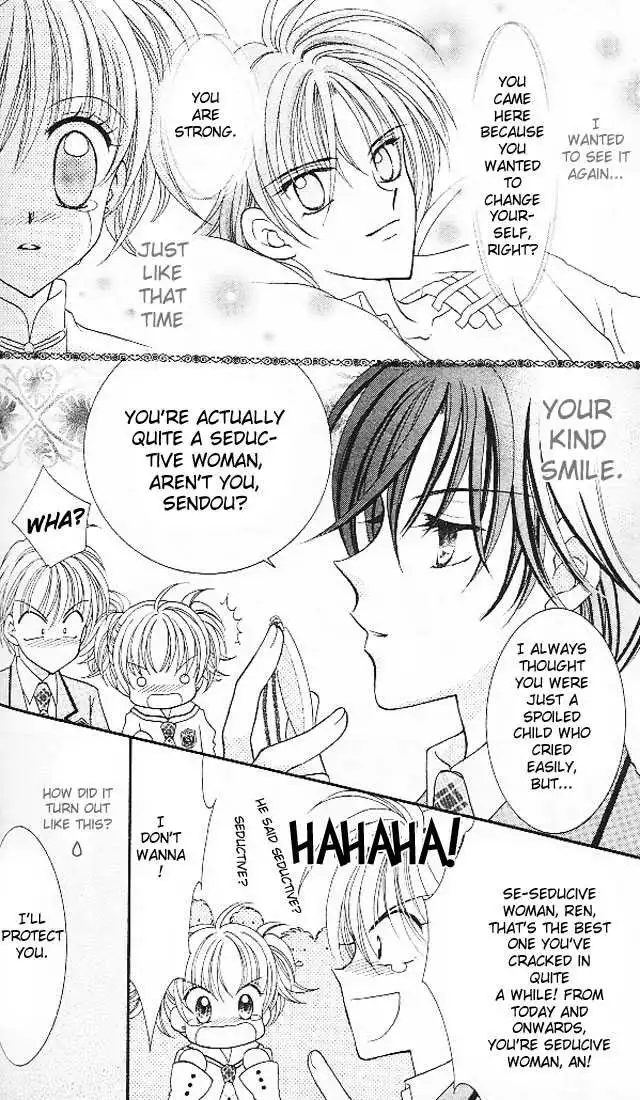 Saint Dragon Girl Miracle Chapter 3 45